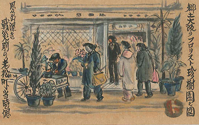 戦前の店舗の絵はがき